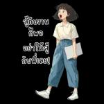 Hung Kao : Working : (BIG)