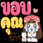 สนใจเค้าหน่อย...