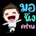 ดาวน์โหลดฟรี