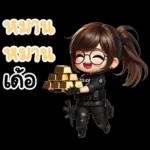 อีสานแชท กัปตันหวาน ตำรวจสาวน่ารัก