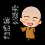 圓滿小沙彌(小和尚)02
