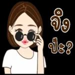 ดูแล
สุขภาพ
ด้วย
นะ