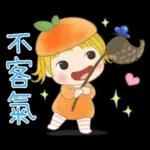 小柳丁女孩 25 - 柑橘寶包篇