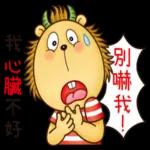 無言以對，我現在很不爽喔！