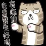 你跟香菜 |樣美味