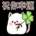 萌宠sticker  01301🥰