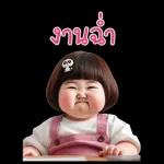 เด็กหญิงหน้ากวน60❤️❤️❤️BIG