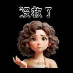 母親節特輯_媽媽專用貼圖