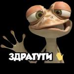 добрый день