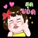 เข้ามาหาเธอ