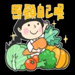 少女心Q劇場(暖心問候) 1