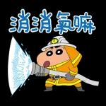 蠟筆小新特效貼圖