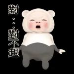 熊毛巾 日常生活篇