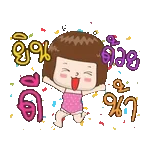 p̄hm k̄hxthos̄ʹ khrạb