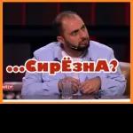 Яптваймайт