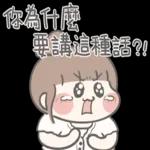 小小魚子醬♥情勒王