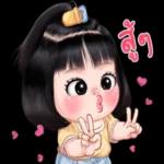 เลิฟ🥰ๆๆๆ🥰