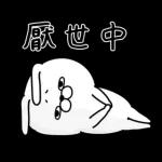 Rabbit100% 有禮貌貼圖