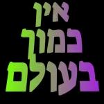 פפפ