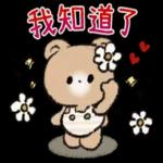 加油，你可以的，你是最棒的