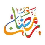 Ramadan Mubarak