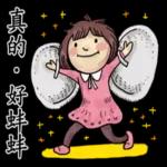 小清新。 裝文青～2