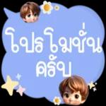 ฮ่าๆๆ