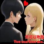 你的心就是我的天空2