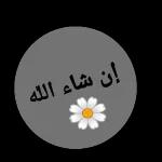 أشري من عيوني