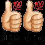 طبتم و طاب صباحكم الرضا والخير والبركات