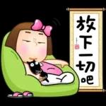 晴天P莉 Part 18 (海海人生篇)