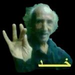 كفو