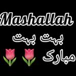 في أمان الله
