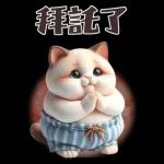 可愛的暹羅貓大貼紙