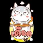 โอเด้ง: สุนัขตลก