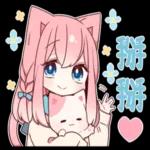 公主殿下的任務就是天天開心！