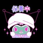 Kuromi征服世界計畫