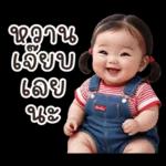 TuiNui Good GirL Red Set2