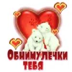 Ты во👍