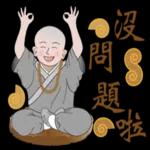 早安愉快！記得吃早餐 