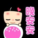 可愛又俏皮的女孩☆日常貼圖☆