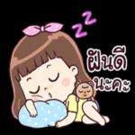 ราตรีสวัสดิ์😴😴😴