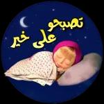 رمضان عندكم 