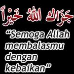 paket pintar