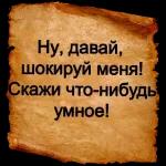 Яптваймайт