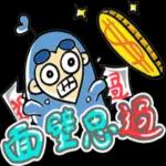 我對你的敬仰猶如滔滔江水