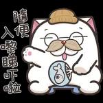 白爛貓家族☆5週年☆紀念貼圖