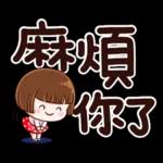 小圓帽9♡大字貼♡