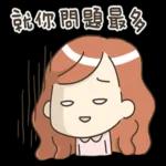 我是糊糊-丧气人生观