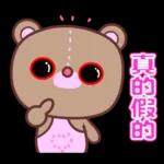 幹得好☆可愛熊妹日常貼圖